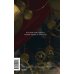 Шагреневая кожа. Вечные истории. Young Adult