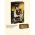 Шагреневая кожа. Вечные истории. Young Adult