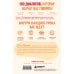 Дополнительное изображение книги «Разговорный испанский в 100 диалогах. От hola до уверенной речи.»