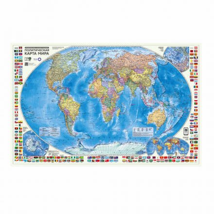 КАРТОГРАФИЯ КЛАССИЧЕСКАЯ (ГеоДом) Карта 124х80 см. Мир Политический с флагами. Настенная. М1:24 млн. ПРОкарта