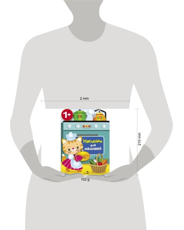 Наклейки для малышей. Кухонная плита