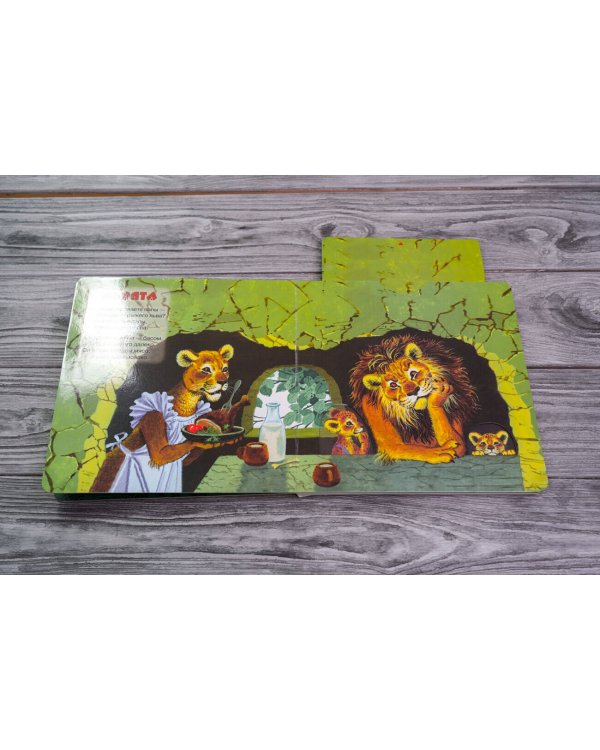 Детки в клетке