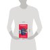Дополнительное изображение книги «Америка… Живут же люди!»