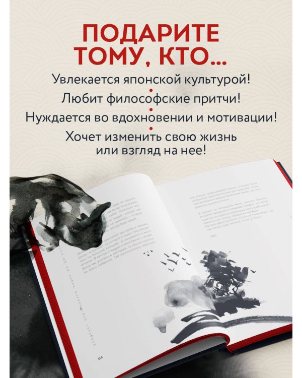 Если все кошки в мире исчезнут (имитация шнуровки, печать по обрезу)