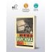 Дополнительное изображение книги «Жизнь на продажу»