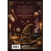 Дополнительное изображение книги «Неофициальная книга для записи рецептов Гарри Поттера. Распределяющая шляпа»