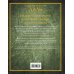 Дополнительное изображение книги «Иллюстрированный толковый словарь русского языка»