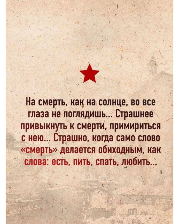 Пастух и пастушка