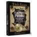 Witch Power Witch Runes. Ведьмины руны. Самое подробное руководство: глубинное значение, расклады, заклинания, практики