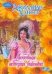 Обложка книги «Любовная история виконта» — Хантер Джиллиан, ISBN 9785170484034