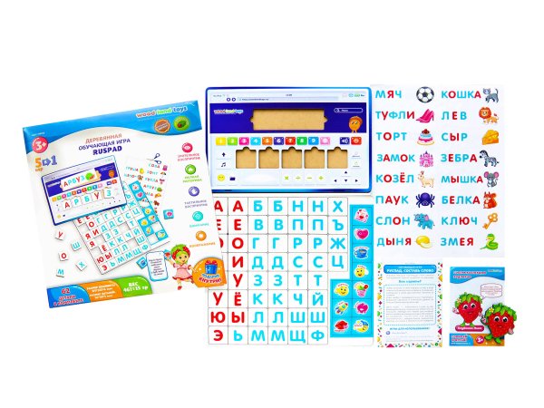 Обучающая игра «RusPad» 139106