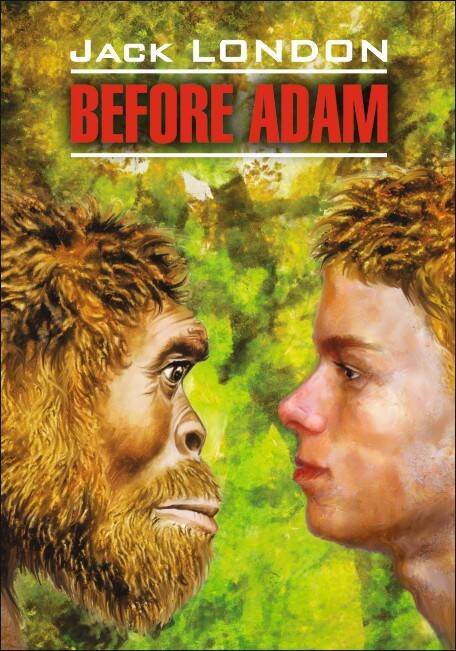 До Адама (англ.яз., неадаптир.)