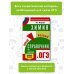 Самый популярный справочник для подготовки к ОГЭ ОГЭ. Химия. Новый полный справочник для подготовки к ОГЭ