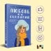 Young Adult. Инстахит. Романтика Любовь не по сценарию