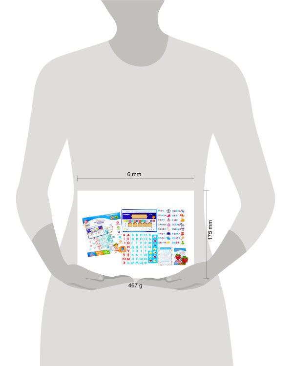 Обучающая игра «RusPad» 139106