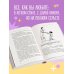 Диалог с подростком. Книги от Н.Карпова Чертовы скандалы! Как общаться с подростком нормально