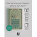 Маятник культуры. От становления до упадка Маятник культуры. От становления до упадка