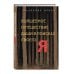 Волшебное путешествие Даши в поисках своего "Я"