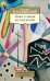 Обложка книги «Точка и линия на плоскости», ISBN 9785389206519
