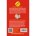 Двойной иронический детектив Д. Донцовой (обложка) Имидж напрокат. Коронный номер мистера X