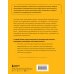 Разреши конфликт. Почему полезно и не страшно спорить, ругаться и отстаивать свою точку зрения