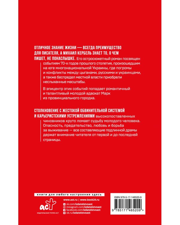 Срок для адвоката