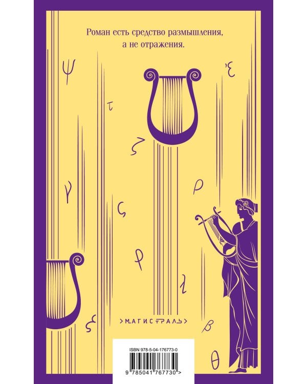 Дополнительное изображение книги «Набор романтической прозы (из 3-х книг Дж.Фаулза: "Мантисса", "Женщина французского лейтенанта", "Коллекционер")»