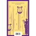 Дополнительное изображение книги «Набор романтической прозы (из 3-х книг Дж.Фаулза: "Мантисса", "Женщина французского лейтенанта", "Коллекционер")»