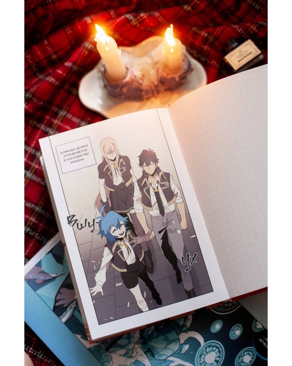 Магия вернувшегося должна быть особенной. Том 5