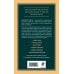 Думай и богатей. Главная книга по обретению богатства