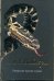 Обложка книги «Лекарство против страха» — Вайнер Аркадий Александрович, ISBN 9785271395727