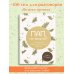 Расскажешь? Пап, поговорим? Ответы по секрету