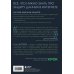 Цифровой иммунитет: защита от киберугроз. Практическое руководство по кибергигиене и устойчивости систем для специалистов по ИБ
