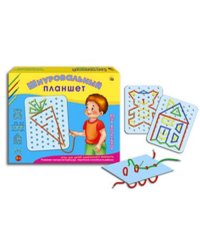 ШНУРОВАЛЬНЫЙ ПЛАНШЕТ.ДЛЯ МАЛЬЧИКОВ (Арт. ИШ-0038)