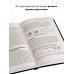 Машинное обучение с помощью Python для всех. Руководство по созданию систем машинного обучения: от основ до мощных инструментов