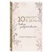 10 минут в день. Дневник продуктивности (формат А5, обложка на ткани, 72 л.)