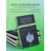Цифровой иммунитет: защита от киберугроз. Практическое руководство по кибергигиене и устойчивости систем для специалистов по ИБ