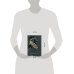 Дополнительное изображение книги «Лекарство против страха»