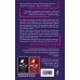 Портрет психопата. Профайлер о серийных убийцах Мозг жертвы. Как нами манипулируют мошенники и лжецы