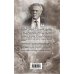 Писатель в окопах. Война глазами солдата