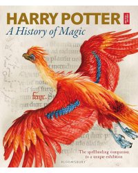 Harry Potter – A History of Magic Гарри Поттер История Волшебства/ Книги на английском языке