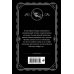 Комплект из 4-х книг (Смерть на Ниле. Загадочное происшествие в Стайлзе. Большая четверка. Тайна «Голубого поезда»)