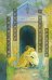 Обложка книги «Золотистый ретривер у изголовья кровати» — Тинэн Микито, ISBN 9785042348198