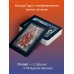 Таро милых котиков. Магия мягких лапок. Уютные предсказания на каждый день