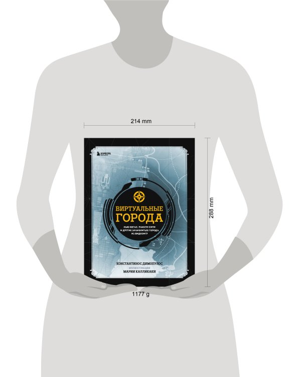 Виртуальные города. Нью-Вегас, Раккун-Сити и другие знаменитые города из видеоигр