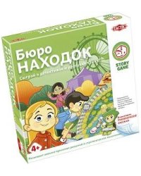 Бюро находок
