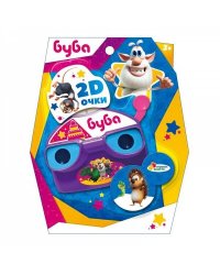 Очки 2d БУБА блист.17*21,7*6см ИГРАЕМ ВМЕСТЕ в кор.2*84шт