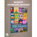 Рукоделие от А до Я. Лучшее Времена года. Закладки. 44 схемы для вышивки крестом