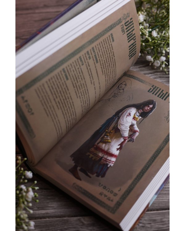Нечисть. Лиходей. Книга 1