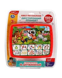 Двусторонний планшет Дружинина квест по сказкам.250 стихов, сказок, песен, звуков Умка в кор.48шт